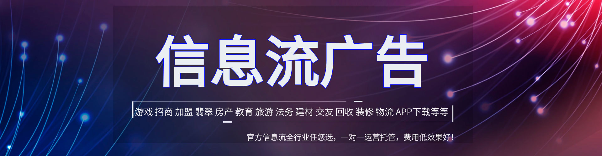 灵璧百度竞价赚钱