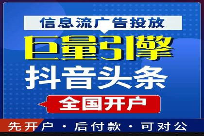 SEM账户托管优化前后对比分析