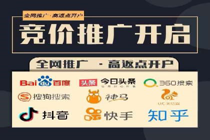 竞价托管实战：案例解析广告投放优化
