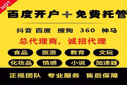 创新实践：某企业如何通过信息流广告实现品牌突破