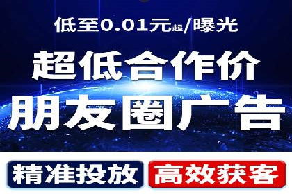 成功案例分享：信息流推广的五大策略